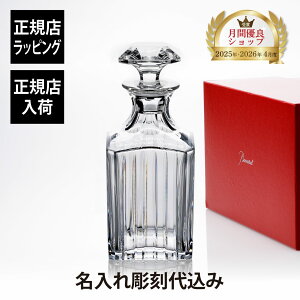 �y���K�X���ׁz�y������㍞�zBaccarat �o�J�� �n�[���j�[ �f�J���^ �X�N�E�F�A �N���A �P�i������ �M�t�g �v���[���g �a���� �L�O�� �J�X�j ���N�L�O ���� �f�L�����^ �E�C�X�L�[ ���z�j �җ�