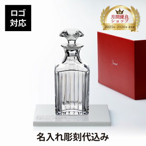 �y���K�X���ׁz�y������㍞�z�y���S�Ή��zBaccarat �o�J�� �n�[���j�[ �f�J���^ �X�N�E�F�A �N���A�E�嗝�� ��� 20×20cm �I���W�i���Z�b�g������ ���O �M�t�g �v���[���g �L�O�� ���� �f�L��