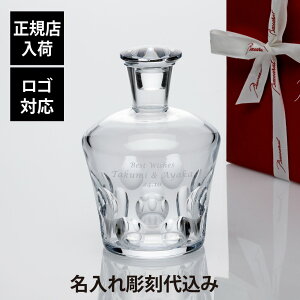 �y������㍞�݁z�y���S�Ή��z�y���K�X���b�s���O�����zbaccarat �o�J�� �x���[�K �E�B�X�L�[�f�J���^ 750mlBaccarat ������ ���O ���� �M�t�g �L�O�i �a���� �z�[���C������ �����j �C���e���A 