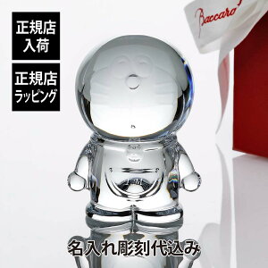 �y������㍞�݁z�y���K�X���b�s���O�����zBaccarat �o�J�� �h�������񐳋K�i ������ ���� ���� �z�[���C������ ���� �u�����h �a���� ���z�j �L�O�i �v���[���g �M�t�g ���N�L�O �V�z�j ���j