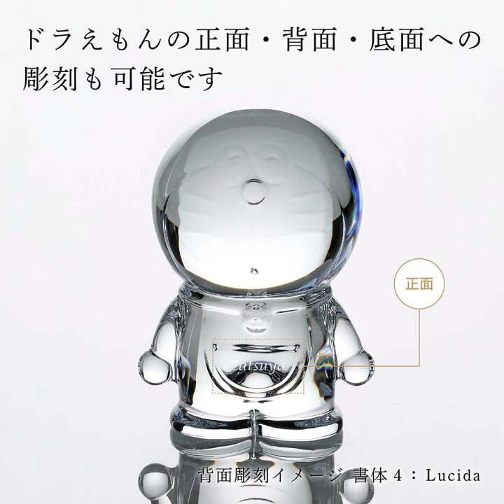 楽天市場】【正規店入荷】【名入れ代込】【ロゴ対応】Baccarat バカラ 