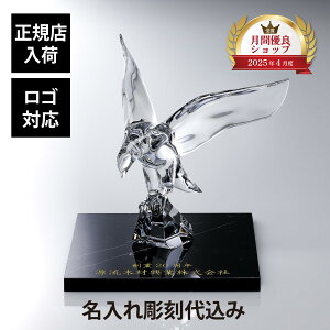 yKXׁzy㍞zySΉzBaccarat oJ Ayg[C[O 30cmE嗝  30p×2cm IWiZbg   Mtg O 蕨 LOi JX @l j