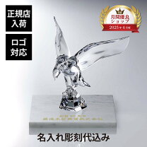 楽天市場】バカラ イーグルの通販