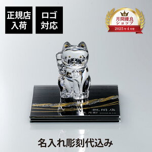 �y������㍞�z�y���S�Ή��zBaccarat �o�J�� �܂˂��L �N���A S�T�C�Y�E�ɂƍK ���K���X �����^�ʎ� ���n���� �� ���� ���ߓ� ��� 15×15cm �I���W�i���Z�b�g���K�X���� ������ ���� �����L �I�u