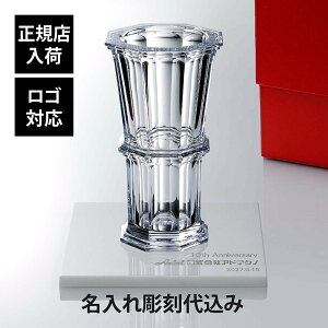 �y���K�X���ׁz�y������㍞�z�y���S�Ή��zBaccarat �o�J�� �A���N�[�� �X�g���[�g�x�[�X �N���A 32cm�E�嗝�� ��� �z���C�g 30�p×2cm �I���W�i���Z�b�g�Ԃт� �ԕr ������ ���� ���� �M�t�g ��