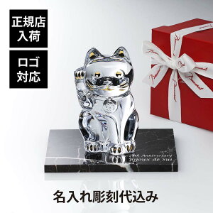 �y���K�X���ׁz�y������㍞�z�y���S�Ή��zBaccarat �o�J�� �܂˂��L M�T�C�Y ���z�c�t���E�嗝�� ��� L�T�C�Y �I���W�i���Z�b�g������ �M�t�g �v���[���g ���j �a���� �L�O�� ��� �A�C ���