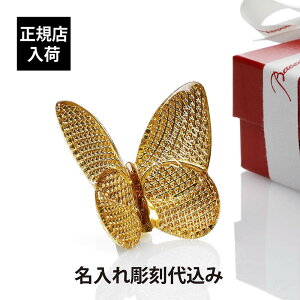 �y���K�X���ׁz�y������㍞�z�y���S�Ή��zBaccarat �o�J�� ���b�L�[ �o�^�t���C �f�B�A�}�� �� ������ ���� ���� �M�t�g �L�O�i �a���� ��� ���j �@�l �J�X ���N �n�� �����j �V�z�j �Ď� ��