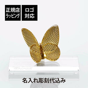 �y���K�X���ׁz�y������㍞�z�y���S�Ή��zBaccarat �o�J�� ���b�L�[�o�^�t���C �f�B�A�}���ESWAROVSKI �X�����t�X�L�[ ��� L�T�C�Y �I���W�i���Z�b�g �� ������ ���� ���� �M�t�g �L�O�i �a��