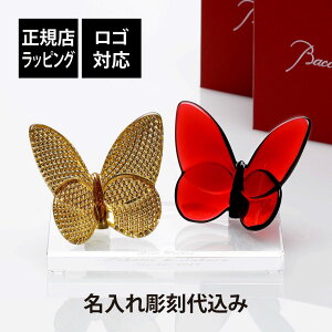 �y���K�X���ׁz�y������㍞�z�y���S�Ή��zBaccarat �o�J�� ���b�L�[�o�^�t���C �f�B�A�}��&���b�h�ESWAROVSKI �X�����t�X�L�[ ��� L�T�C�Y �I���W�i���Z�b�g �� ������ ���� ���� �M�t�g �L�O