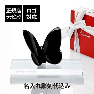 �y���K�X���ׁz�y������㍞�z�y���S�Ή��zBaccarat �o�J�� ���b�L�[ �o�^�t���C �u���b�N�ESWAROVSKI �X�����t�X�L�[ ��� L�T�C�Y �I���W�i���Z�b�g�� �a���� ��j �L�O�� �����j �L�O�i �ސE