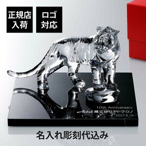 �y���K�X���ׁz�y������㍞�z�y���S�Ή��zBaccarat �o�J�� �x���K���^�C�K�[ 20cm�E�嗝�� ��� �u���b�N 30�p×2cm �I���W�i���Z�b�g�l���N���E�� ������ ���� ���� �M�t�g ���蕨 �L�O�i �J�X 