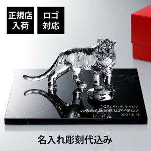 �y���K�X���ׁz�y������㍞�z�y���S�Ή��zBaccarat �o�J�� �x���K���^�C�K�[ 20cm�E�嗝�� ��� �u���b�N 40�p×2cm �I���W�i���Z�b�g�l���N���E�� ������ ���� ���� �M�t�g ���蕨 �L�O�i �J�X 