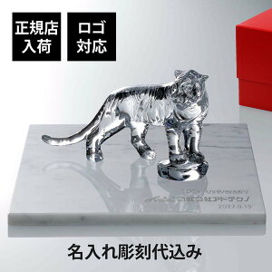 �y���K�X���ׁz�y������㍞�z�y���S�Ή��zBaccarat �o�J�� �x���K���^�C�K�[ 20cm�E�嗝�� ��� �O���[ 40�p×2cm �I���W�i���Z�b�g�r�A���R�J���� ������ ���� ���� �M�t�g ���蕨 �L�O�i �J�X 