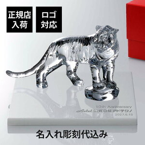 �y���K�X���ׁz�y������㍞�z�y���S�Ή��zBaccarat �o�J�� �x���K���^�C�K�[ 20cm�E�嗝�� ��� �z���C�g 30�p×2cm �I���W�i���Z�b�g�^�\�X�z���C�g ������ ���� ���� �M�t�g ���蕨 �L�O�i �J