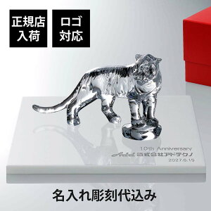 �y���K�X���ׁz�y������㍞�z�y���S�Ή��zBaccarat �o�J�� �x���K���^�C�K�[ 20cm�E�嗝�� ��� �z���C�g 40�p×2cm �I���W�i���Z�b�g�^�\�X�z���C�g ������ ���� ���� �M�t�g ���蕨 �L�O�i �J