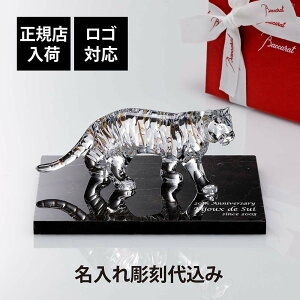 �y���K�X���ׁz�y������㍞�z�y���S�Ή��zBaccarat �o�J�� ���x �ЁE�嗝�� ��� L�T�C�Y �I���W�i���Z�b�g������ ���� ���� �M�t�g �L�O�i �a���� �L�O�� ��� ���j�� �@�l �J�X ���N �n�� ��