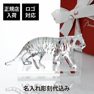 �y���K�X���ׁz�y������㍞�z�y���S�Ή��zBaccarat �o�J�� ���x �ЁESWAROVSKI �X�����t�X�L�[ ��� L�T�C�Y �I���W�i���Z�b�g������ ���� ���� ������M�t�g �v���[���g �L�O�i ���j�� ���K�i 