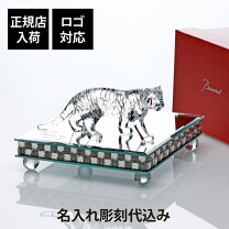 楽天市場】バカラ トラの通販