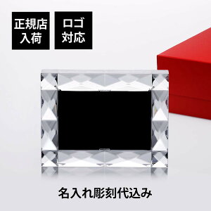 �y���K�X���ׁz�y������㍞�z�y���S�Ή��zBaccarat �o�J�� ���N�\�[�� ���^ �t�H�g�t���[�� �P�i������ ���O���� �M�t�g �v���[���g �a���� �L�O�� LOUXOR �N���X�^�� �ʐ^���� �M�t�g �����j