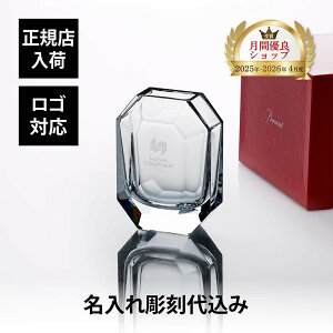�y���K�X���ׁz�y������㍞�z�y���S�Ή��zBaccarat �o�J�� �I�N�g�S�� ��֑}�������� ���O���� �M�t�g �v���[���g �L�O�� �ԕr �t�����[�x�[�X �i�N�Α� �җ� �ސE ��� ���j�� ���O ���� �@