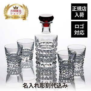 �y���K�X���ׁz�y������㍞�z�y���S�Ή��zBaccarat �o�J�� ���N�\�[�� �^���u���[&�f�J���^�Z�b�g������ �M�t�g �v���[���g �a���� �L�O�� �O���X �f�L�����^ �җ� �ސE ��� ���j�� ���O ��