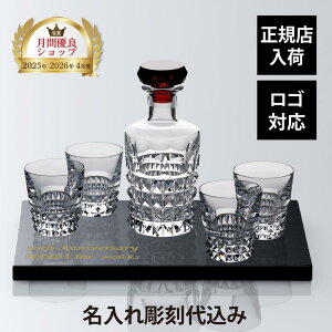 �y���K�X���ׁz�y������㍞�z�y���S�Ή��zBaccarat �o�J�� ���N�\�[�� �^���u���[&�f�J���^�Z�b�g�E�嗝�� ��� 40�p×2cm �I���W�i���Z�b�g������ ���O���� �M�t�g �v���[���g ���j�� �A�C �a