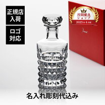楽天市場】バカラ デカンタ（デカンタ｜ワイン・バー・酒用品 