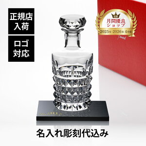 �y���K�X���ׁz�y������㍞�z�y���S�Ή��zBaccarat �o�J�� ���N�\�[�� �E�B�X�L�[�f�J���^ �N���A�E�嗝�� ��� L�T�C�Y �I���W�i���Z�b�g������ ���O���� �M�t�g �v���[���g �L�O�� ���� �f