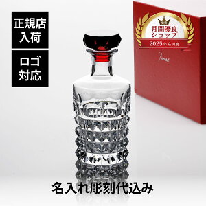 �y���K�X���ׁz�y������㍞�z�y���S�Ή��zBaccarat �o�J�� ���N�\�[�� �E�B�X�L�[�f�J���^ �N���A�����b�h �P�i������ ���O���� �M�t�g �v���[���g �a���� �L�O�� ���� �f�L�����^ �E�C�X�L
