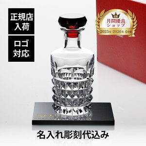 �y���K�X���ׁz�y������㍞�z�y���S�Ή��zBaccarat �o�J�� ���N�\�[�� �E�B�X�L�[�f�J���^ �N���A�����b�h�E�嗝�� ��� L�T�C�Y �I���W�i���Z�b�g������ ���O���� �M�t�g �v���[���g �L�O