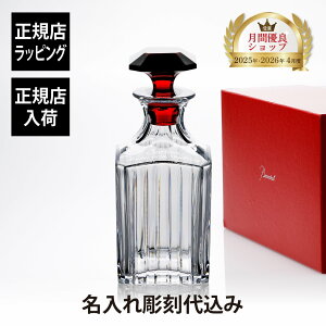 �y���K�X���ׁz�y������㍞�zBaccarat �o�J�� �n�[���j�[ �f�J���^ �X�N�E�F�A �N���A�����b�h �P�i������ �M�t�g �v���[���g �a���� �L�O�� �J�X�j ���N�L�O ���� �f�L�����^ �E�C�X�L�[ ��