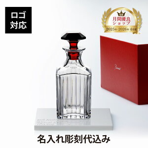 �y���K�X���ׁz�y������㍞�z�y���S�Ή��zBaccarat �o�J�� �n�[���j�[ �f�J���^ �X�N�E�F�A �N���A�����b�h�E�嗝�� ��� 20×20cm �I���W�i���Z�b�g������ ���O �M�t�g �v���[���g �L�O�� ��