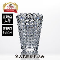 楽天市場】バカラ 花瓶（花瓶｜インテリア小物・置物）：インテリア 