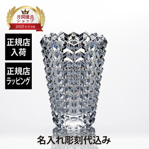 �y���K�X���ׁz�y������㍞�zBaccarat �o�J�� �A�C II �x�[�X������ ���O ���� �M�t�g ���� �L�O�i �a���� �z�[���C������ �����j �ԕr �V�z �@�l ���N �n�� �C���e���A �I�u�W�F �t�����[�x�[