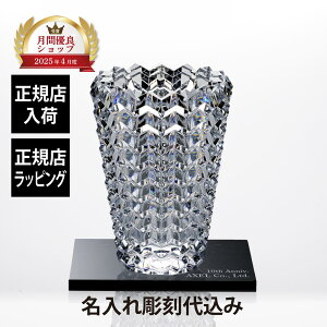 �y���K�X���ׁz�y������㍞�z�y���S�Ή��zBaccarat �o�J�� �A�C II �x�[�X �E�嗝�� ��� L�T�C�Y �I���W�i���Z�b�g������ ���O ���� �M�t�g ���� �L�O�i �a���� �����j �ԕr �V�z �@�l ���N �n