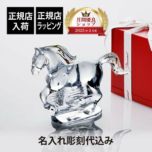 �y���K�X���ׁz�y������㍞�zBaccarat �o�J�� ���x �n �S�[���h������ �M�t�g �v���[���g ���O���� ���蕨 �L�O�i �����j�� �a���� �җ�j�� �ސE�j�� �J�X�j�� �@�l ���j�� ���� �u�����h �I