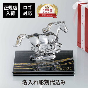 �y������㍞�z�y���S�Ή��zBaccarat �o�J�� ���x �n �S�[���h�E�ɂƍK ���K���X �����^�ʎ� ���n���� �� ���� ���ߓ� ��� 20×20cm �I���W�i���Z�b�g���K�X���� ������ ���� �n �I�u�W�F �V���N