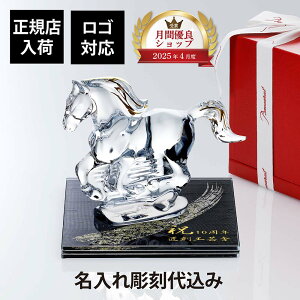 yKXׁzy㍞zySΉzBaccarat oJ x n S[hEɂƍK VNKX  ʖn` 15×15cm IWiZbgKX  O   Mtg L