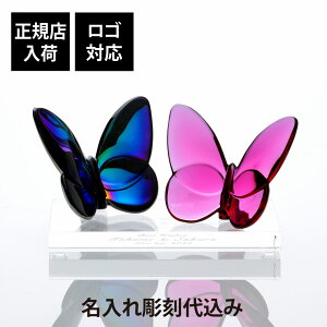 �y���K�X���ׁz�y������㍞�z�y���S�Ή��zBaccarat �o�J�� ���b�L�[�o�^�t���C �s�I�j�[�E�X�J���x�u���[ �y�A SWAROVSKI �X�����t�X�L�[��� L�T�C�Y �I���W�i���Z�b�g�����L�O�� �����j �L�O