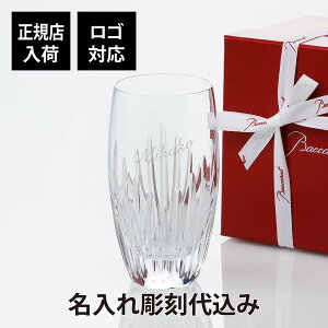 �y���K�X���ׁz�y���S�Ή��z�y������㍞�z�o�J�� �}�b�Z�i �n�C�{�[�� �����꒤���㍞��Baccarat ���O ������ ���� ���� ������M�t�g �v���[���g �a���� �L�O�i ��� �@�l�L�O�i �O���X ��