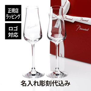 �y������㍞�݁z�y���K�X���b�s���O�����zbaccarat �o�J�� �V���g�[�o�J�� �V�����p���t���[�g �y�A������ �M�t�g �v���[���g �����j ���j�� ���j ���e����i �y�A�O���X ������O���X �L�O