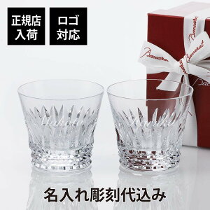�y���K�X���ׁz�y���S�Ή��z�y������㍞�z�o�J�� Baccarat �e�B�A�� �^���u���[ �y�A���K�i ���ܕt�� �O���X ���b�N�O���X ������O���X �����j �L�O�i ����i �@�l ��� ���z�j �V�z�j ���� 