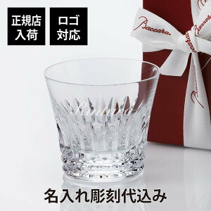 �y���K�X���ׁz�y���S�Ή��z�y������㍞�z�o�J�� Baccarat �e�B�A�� �^���u���[ Baccarat ������ �M�t�g �v���[���g �a���� �L�O�� �O���X ���̓� �@�l�L�O�i �u�����h �l�C �n�ƋL�O ���O ���� 