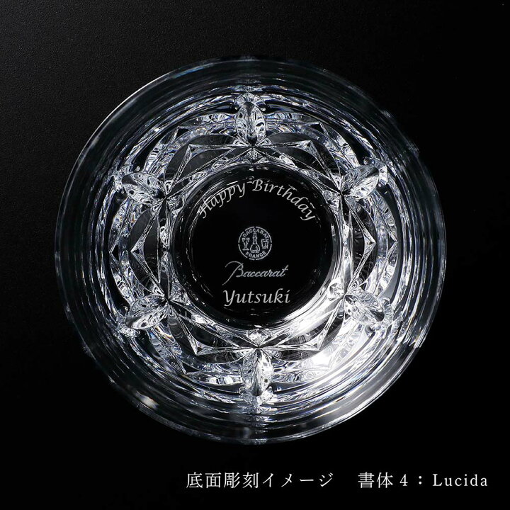 楽天市場】【正規店入荷】【ロゴ対応】【名入れ代込】Baccarat バカラ 