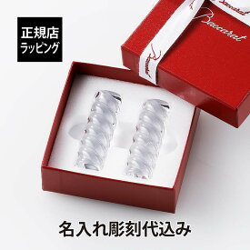 【名入れ代込み】【正規店ラッピング無料】バカラ バンブー チョップスティックホルダー ペア 名入れ ギフト プレゼント 2点セット 箸置き ナイフレスト カトラリーレスト 御祝 お祝い 結婚祝 新築祝 記念日 記念品 還暦 長寿祝 Baccarat 高級 ブランド 名前 刻印 正規品