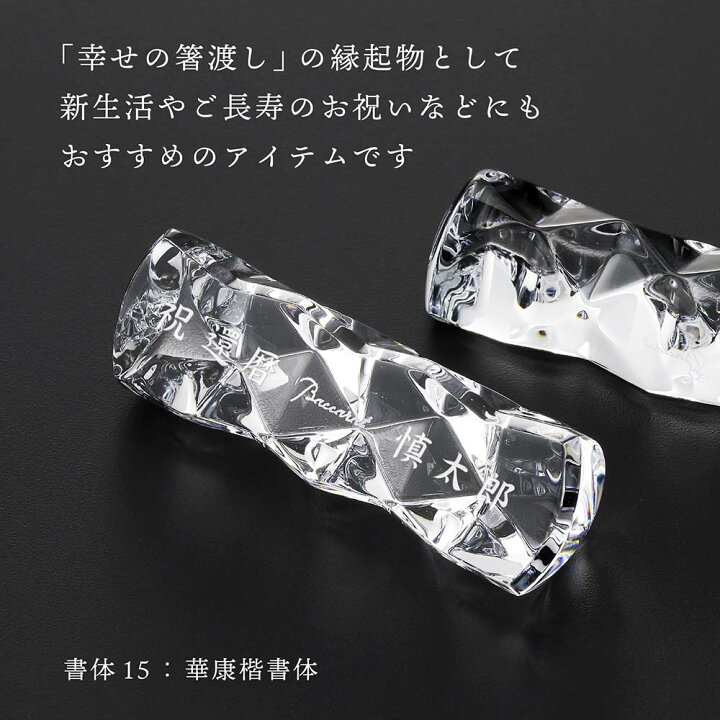 楽天市場】【名入れ代込み】【正規店ラッピング無料】バカラ Baccarat 