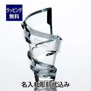 �y������㍞�݁z�y���S�Ή��z�y���K�X���b�s���O�����z�o�J�� �X�p�C���� �t�����[�x�[�X S�T�C�YBaccarat ������ �M�t�g �L�O�i �a���� �z�[���C������ �����j �ԕr �g���t�B�[ ���O ���� 