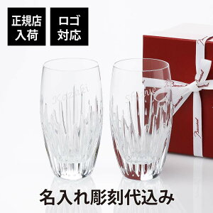 �y���K�X���ׁz�y���S�Ή��z�y������㍞�zBaccarat �o�J�� �}�b�Z�i �n�C�{�[�� �y�A������ �M�t�g �v���[���g �����j ���e����i �y�A�O���X ���� �u�����h �L�O�i �@�l�L�O�i ���K�i �O��
