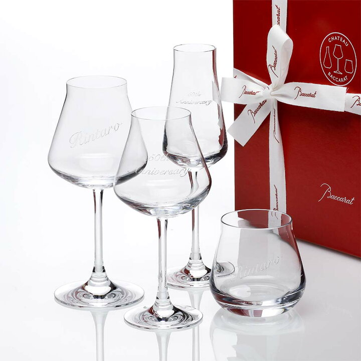 楽天市場】【名入れ代込み】【正規店ラッピング無料】マイシャトー 