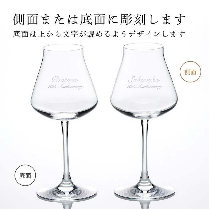楽天市場】【名入れ代込み】【正規店ラッピング無料】シャトーバカラ 